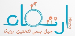 Irtiqa Child Development