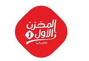 One Store